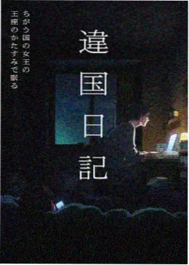 义母推荐 OVA
