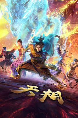 义母OVA 高清