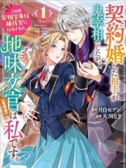 义母OVA 高清